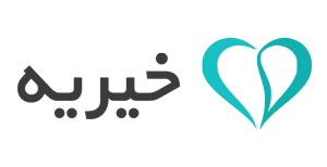 main-logo مؤسسه خیریه ایتام امام زمان ( عج ) - ماهشهر